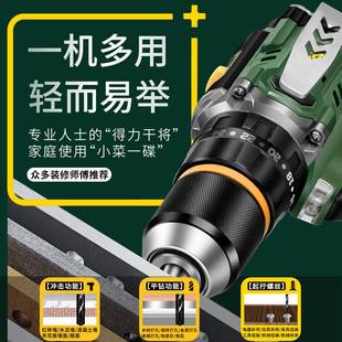 关谷大钢炮冲击钻手电钻充电式13mm夹头带敲击锂电工具套装