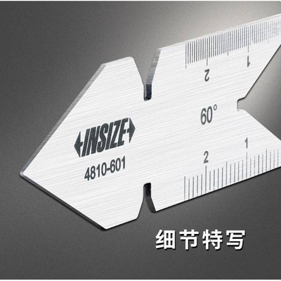 INSIZE英示螺纹规4810