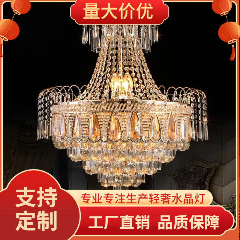 现代简约创意钢片水晶餐厅吊灯