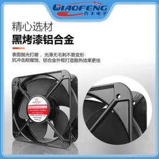 XRF2000H风ABLDAA1160 80V大风量铜双滚珠风芯扇20cm机 220