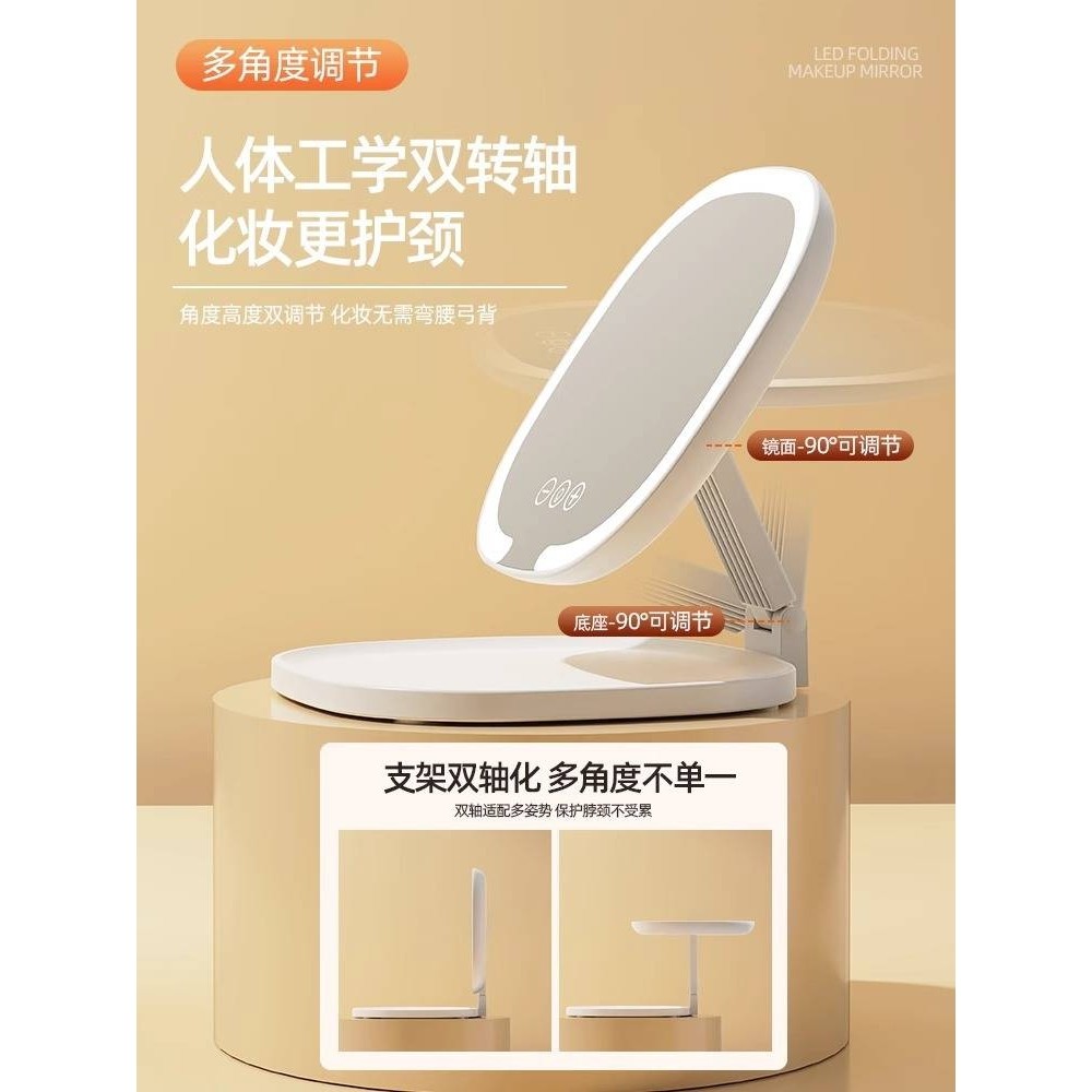 化妆镜便携可折叠带灯随身镜风学生宿舍桌面台式高清镜智能