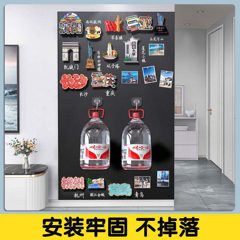 磁吸黑板贴冰箱展示板家用可擦写留言板墙面装饰钉制加厚自粘