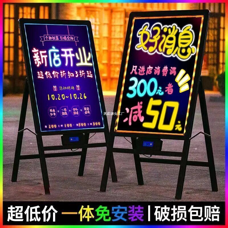 夜市户外充电手写发光荧光板