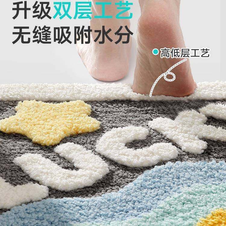 大江浴子室干吸水地垫卫生脚间门口垫厕所F99S7979防滑垫洗手间速