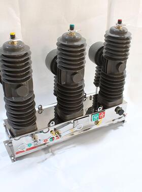 ZW32-24F/630A户外高分压4真空断ZW32-24F路器2KV智能控制器PT柱