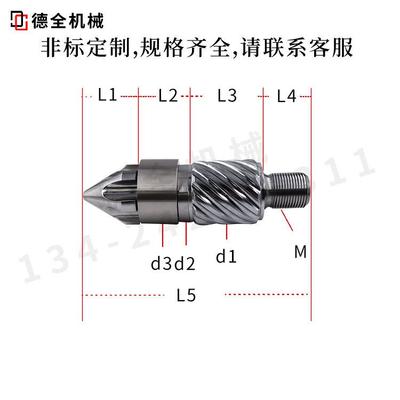 化天注塑机海混炼分胶头过胶头螺杆头三件套圈05式火箭氮头双合金