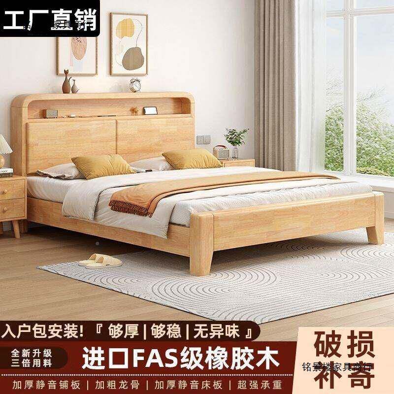 实木床1.8米FLH主卧双出床.15米橡胶木床架人包邮租房1.2米板式床