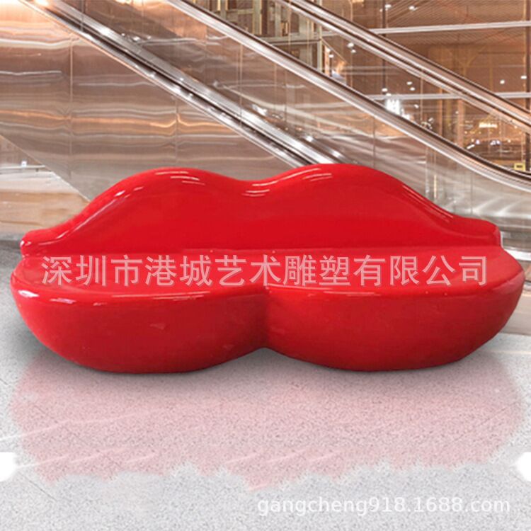 商场酒店玻璃钢唇印雕塑休闲椅