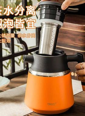 新款316不锈钢焖壶壶老白茶茶分54147专用保温壶茶水离家用泡茶家