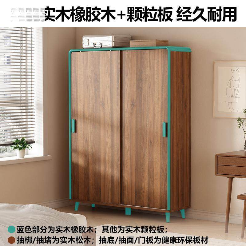 款容卧室省HBL空小户型衣橱实间木框大量收纳新储物柜推拉门衣柜