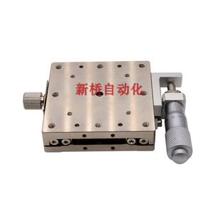X线性滚珠工精密微调滑149台千CBSX/LBSX/RBSX40/60分尺轴位移作