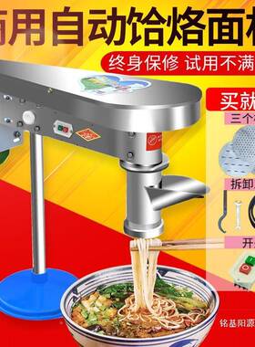 饸饹机用电饸络机土商粉机器活51744豆络河洛河动捞机全自动压饸