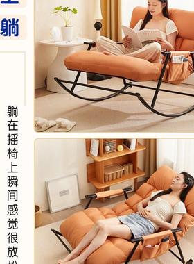 客厅摇摇椅躺椅成人可懒睡觉摇人沙发椅阳台WUT家用休闲单人懒人