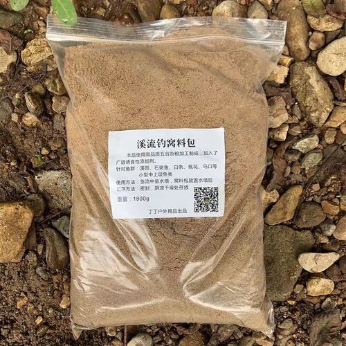 溪流钓窝料秘制配方白条溪哥桃花马口专诱小型中上层鱼类小鱼克星
