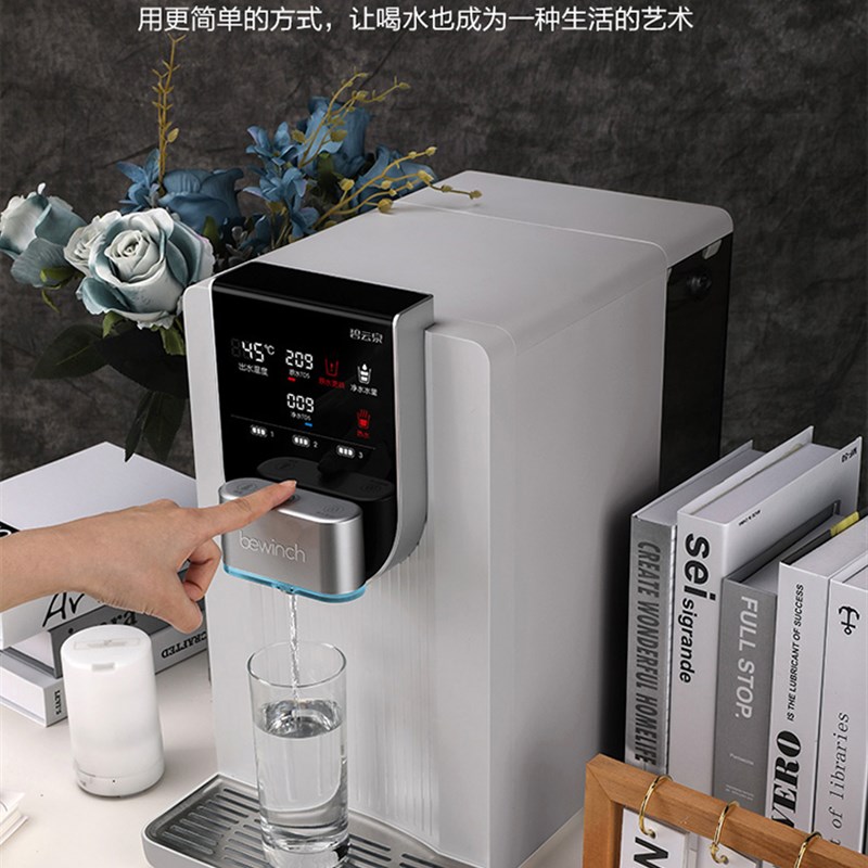 碧云泉G3净水器家用加热一体直饮台式即热饮水机免安装反渗透莱克