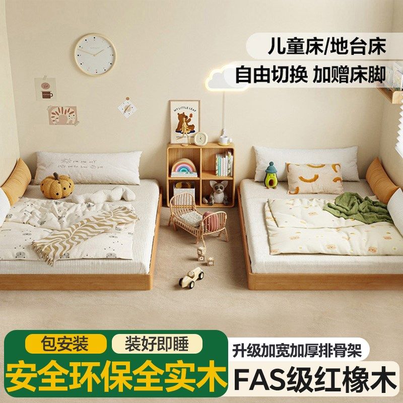 无床头实木床现代简约家用小户型1.2米单人床1米5加床垫地台床