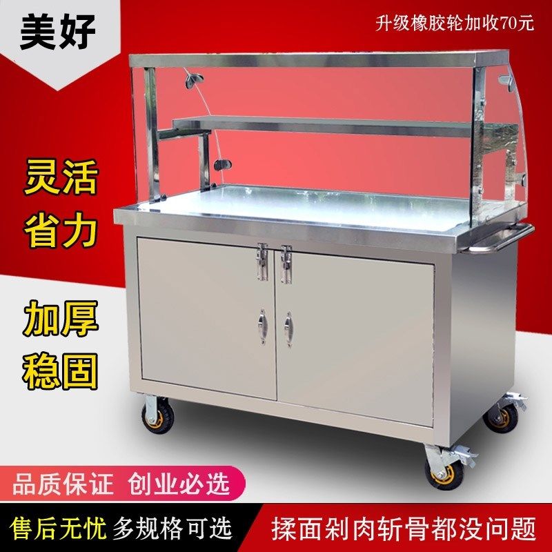 移动手推外送小吃车冰粉摊位车凉菜凉面凉皮摆摊车卤菜车早餐车