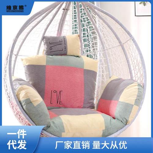 摇篮椅吊椅坐垫子秋千摇椅吊床垫子鸟巢靠垫一体双人可拆洗阳台