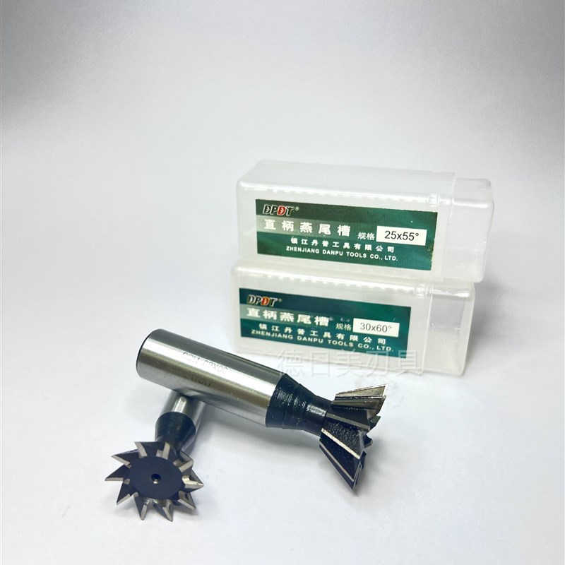 DPDT丹普 70度75度直柄燕尾槽铣刀 8/10//1/1/18/20//30/32