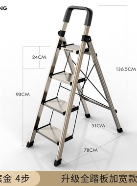 安全卡扣红色装修楼梯式家用折叠梯梯子室内加厚四步梯扶梯家庭