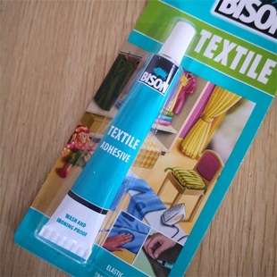 荷兰进口BISON野牛牌补衣胶水纺织胶面料布料专用野牛胶水