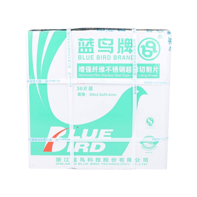蓝鸟切割片3金属不锈钢砂轮切铁钢材机沙轮片1寸1寸0mm锯片