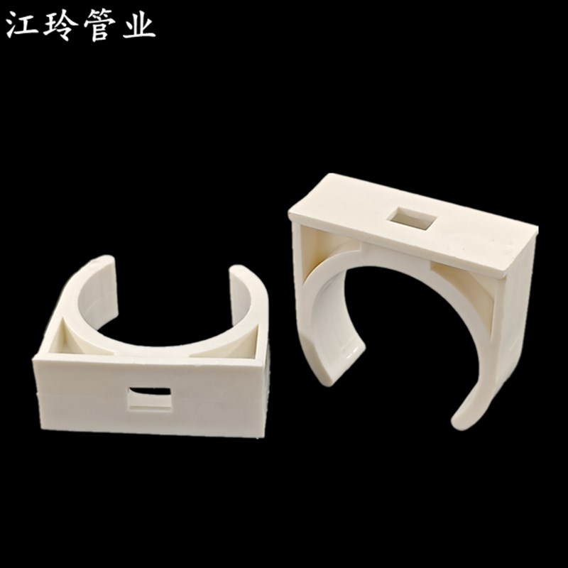 pvc矮脚管卡迫码电线管u型管夹管码管件0  32  固定卡扣