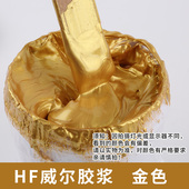 水性油墨 丝印胶浆 丝印 水性印花胶浆 1KG 宝鑫820尼龙白胶浆