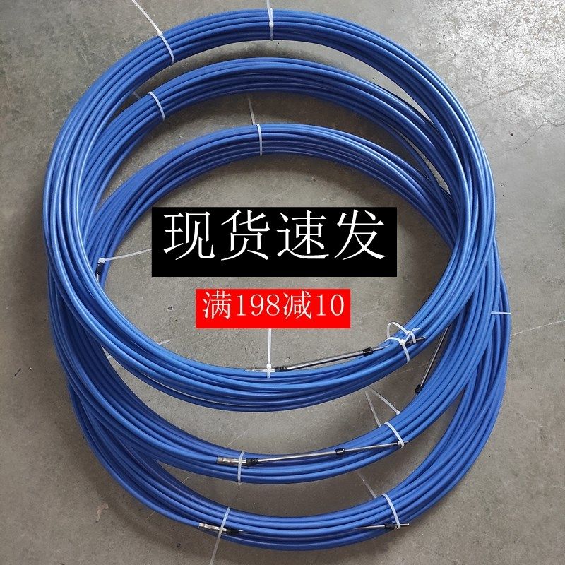 船用油门线船舶配件油门头控制船用软轴线档位离合线船用油门拉线