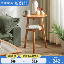 实木小茶几家用双层小圆桌客厅沙发边几阳台卧室床头简易置物桌子