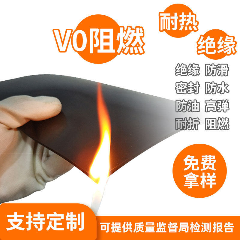 阻燃橡胶板黑色耐磨防火绝缘胶板防滑工业胶皮地垫配电室绝缘胶垫