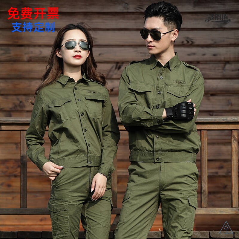 夏季薄款军绿劳保服套装男女工装作干活装裤耐磨电焊工作服焊工