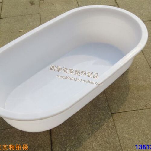 加厚白色椭圆长盆 塑料大盆/水产养殖盆/白色 塑料桶 卖鱼盆熟胶