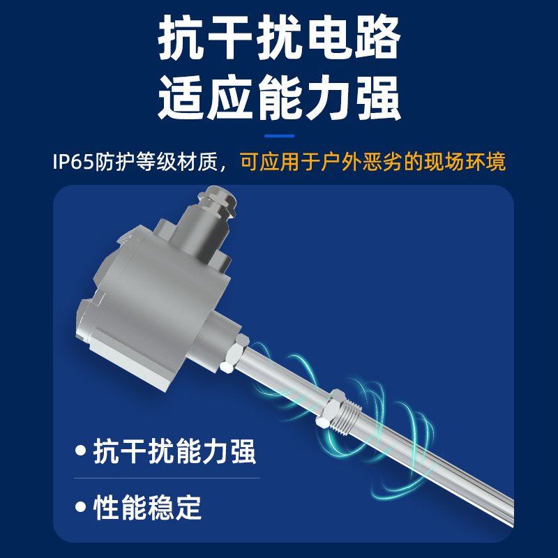高精度金属工业风管道温湿度传感器探头插入式85变送器温湿度计