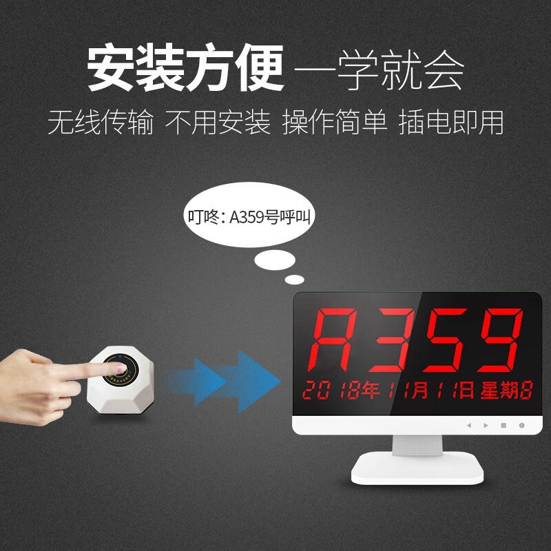 山水间无线呼叫器茶楼餐厅酒店棋牌室系统叫人按铃房间餐饮饭店网