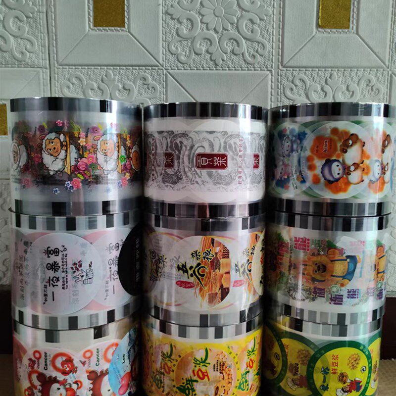 一次性豆浆早餐塑料杯子封口膜2000张3000张商用卡通奶茶封杯盖膜
