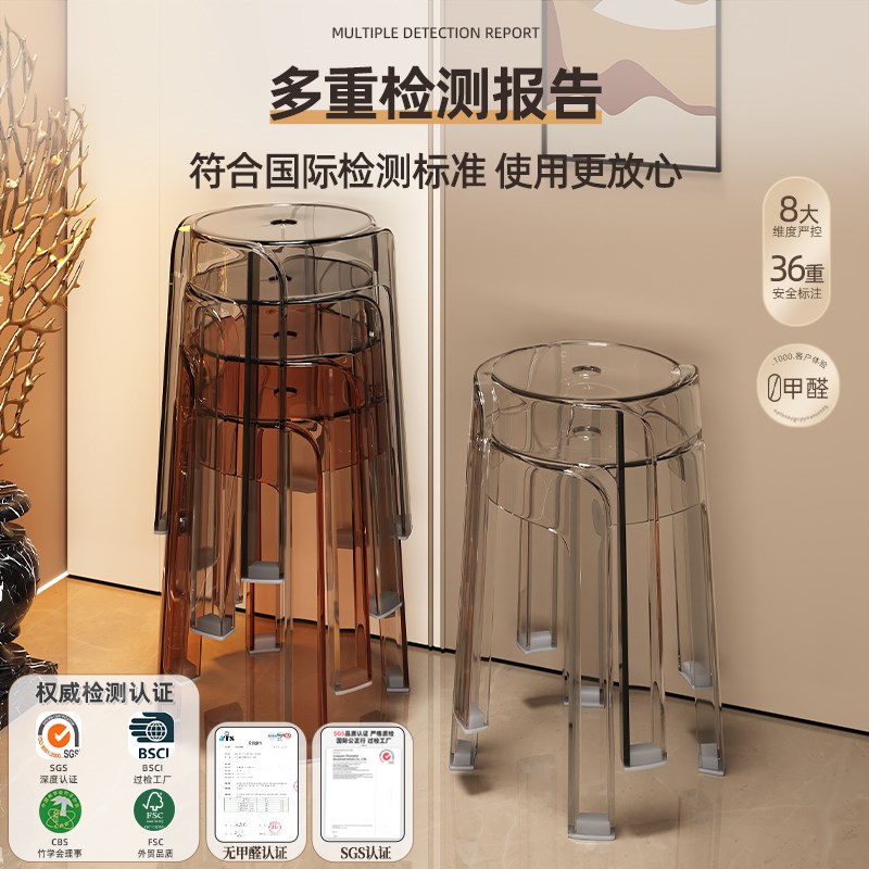 风车凳塑料可叠放家用现代简约加厚结实耐用餐桌凳备用圆凳