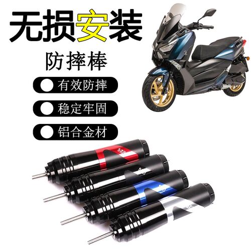 适用24款天鹰 TX250改装发动机车身防摔棒保护防撞球排气管配件