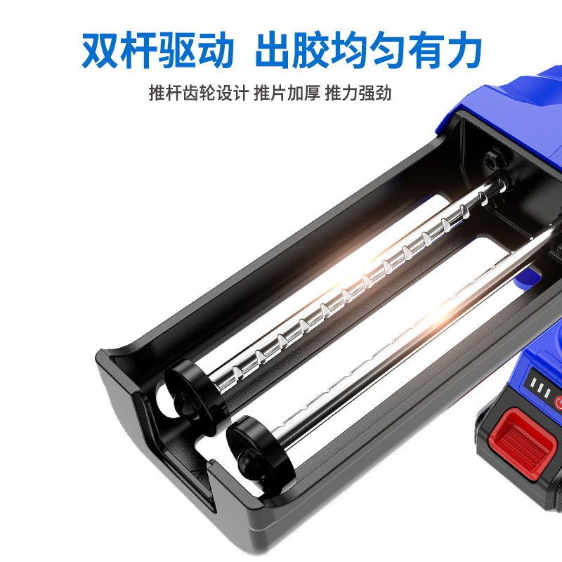 充电锂电美缝胶枪电动轨打胶机全自动充电美缝剂瓷砖勾缝机