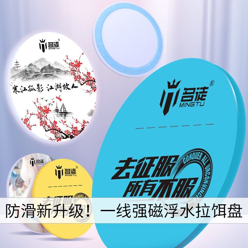 单层一线立钩拉饵盘浮水拉丝盘强磁饵料盒钓椅钓箱通用饵料钓鱼