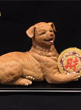 石湾公仔陶瓷工艺品动物生肖狗狗摆件可爱客厅家居简约创意摆件