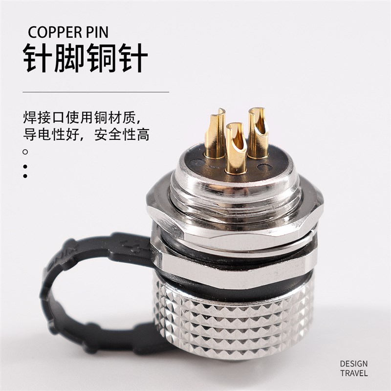 1G防水连接器航空插头2/3//5//7/8/9/10/11/芯 IP7开孔1mm