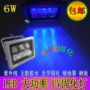 UV固化灯365nm油墨无影胶树脂灯395 405nm荧光检测验钞灯60W光效