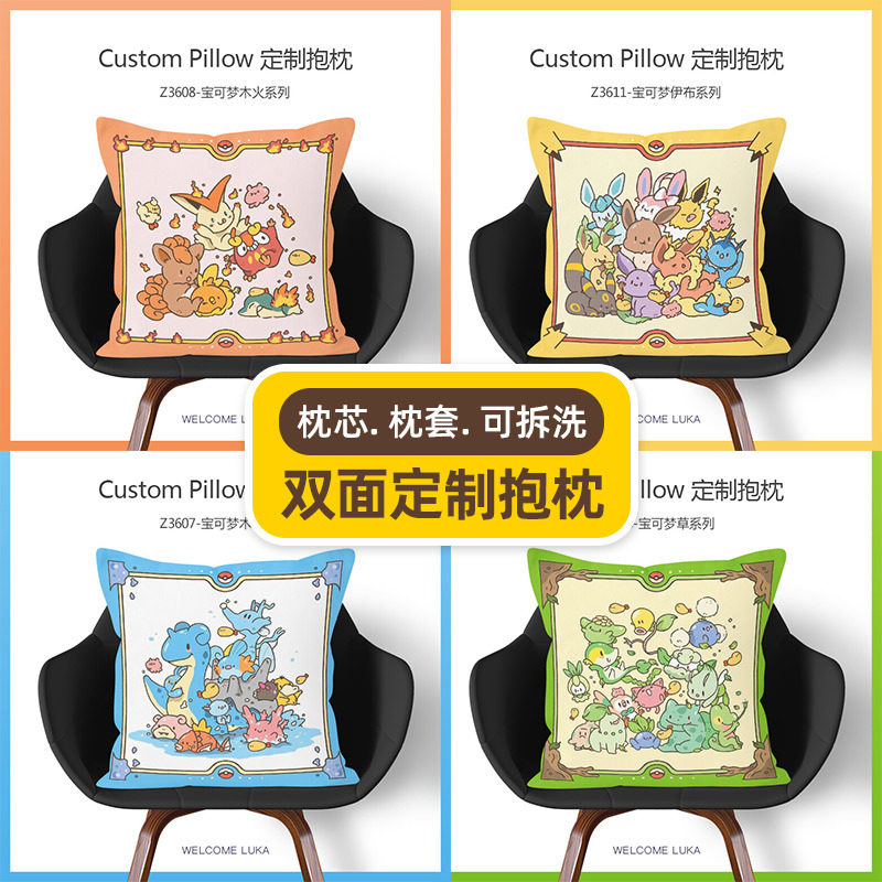 仙女伊布抱枕水伊布靠枕宝可梦车载靠垫套杰尼龟可爱大号卡通雷火