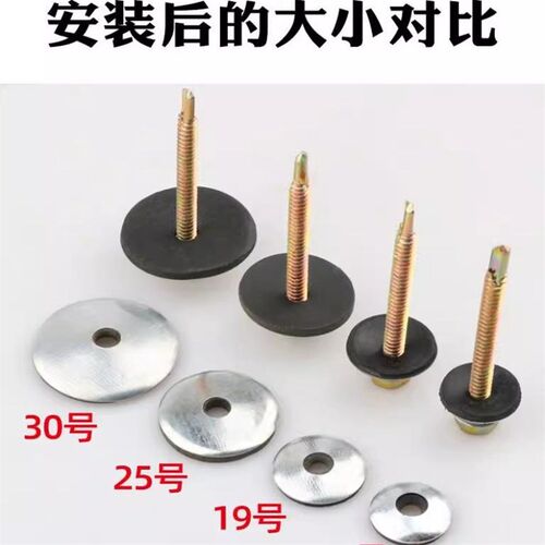 耐力板安装固件复合垫外六角钻钉水垫加大垫圈自钻自攻钻尾燕尾钉