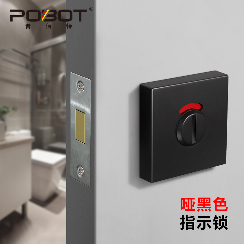 公共厕所红绿指示锁浴室洗手间隔断木门无把手插销有人无人指示锁