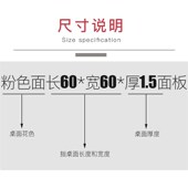 餐桌面 餐桌板 家用 饭台面 正方形烤火桌桌面板 小桌子面 桌板面