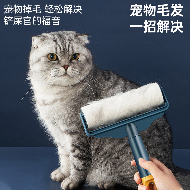 粘毛器滚筒大号可撕式替换纸粘尘纸滚刷去猫毛宠物滚毛器不粘包退