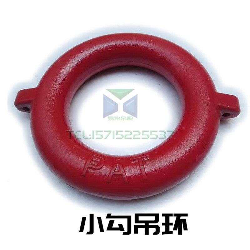 徐工吊车配件  限位器吊锤20B20GK限位器吊环大钩吊环 小钩吊锤