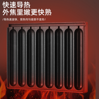 烤肠机卡式炉商用烤肠铁盘烤肠盘淀粉肠烤盘摆摊烤香肠脆皮肠